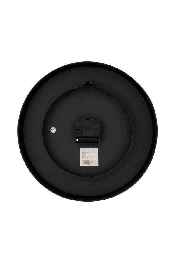 Часы настенные 