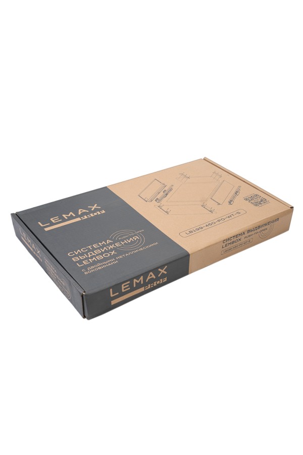 Комплект системы выдвижения Lembox push-to-open, H=199, 450 мм, белый