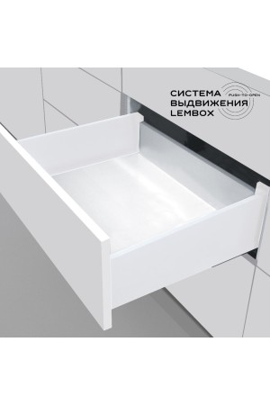 Комплект системы выдвижения Lembox push-to-open, H=199, 450 мм, белый