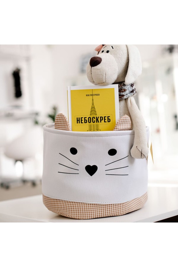 Корзина тканевая для хранения 