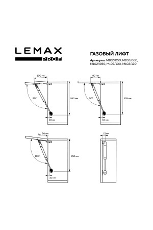 Газовый лифт 50N, серебро