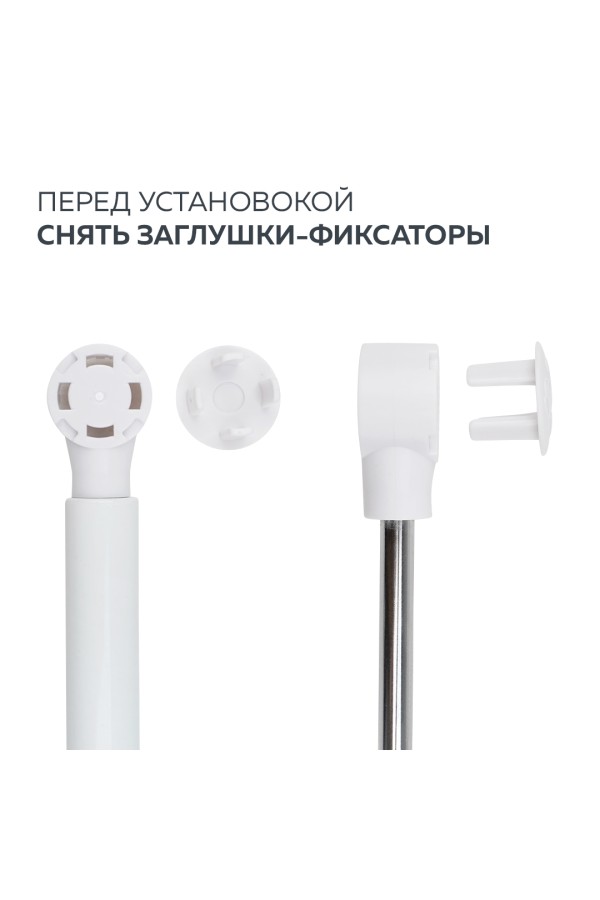 Газовый лифт 80N, белый