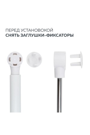 Газовый лифт 100N, белый