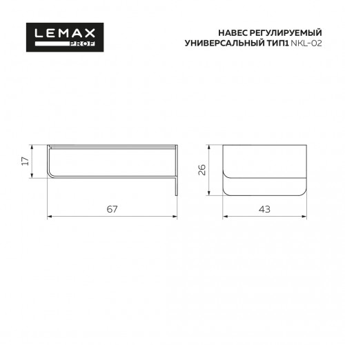 Накладка декоративная правая, ABS, серая