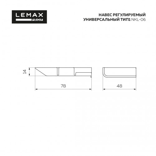 Накладка декоративная левая, белая