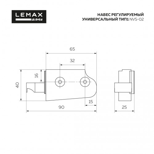 Навес регулируемый тип2, правый, ABS, нагрузка 65 кг
