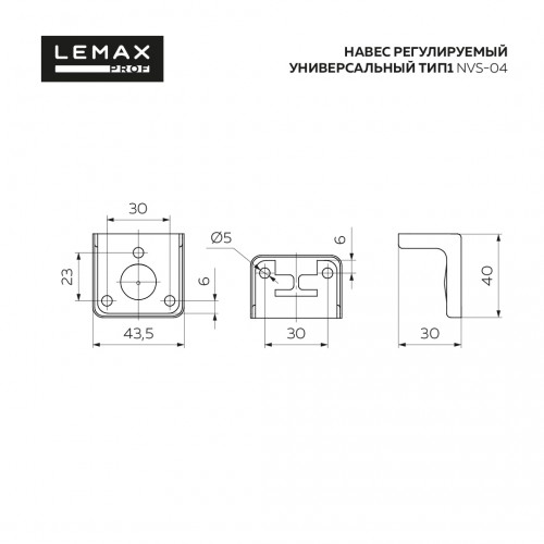 Навес для шкафов, нагрузка 50 кг, ясень