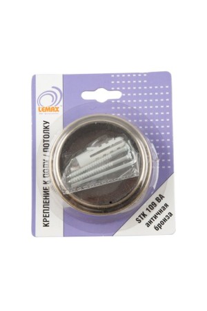 Крепление диаметр 50 мм к полу/потолку (блистер), античная бронза