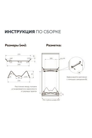 Сушка для посуды двухуровневая из нержавеющей стали, в базу 700 мм с алюминиевым профилем