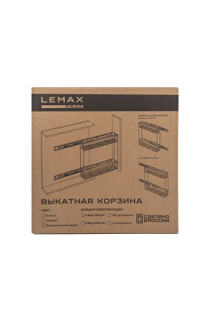 Бутылочница 200 мм с боковым креплением и доводчиком, вулканический серый