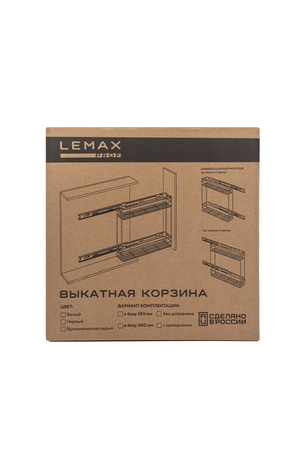 Бутылочница 200 мм с боковым креплением и доводчиком, вулканический серый