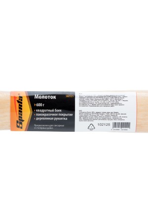 Молоток слесарный, 600 г, квадратный боек, деревянная рукоятка Sparta