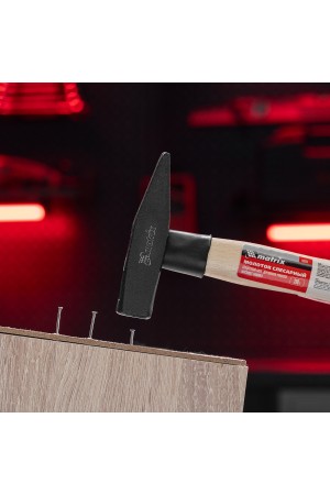 Молоток слесарный, 200 г, квадратный боек, деревянная рукоятка Matrix