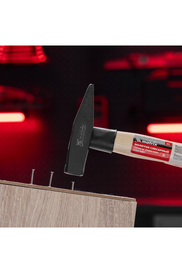 Молоток слесарный, 200 г, квадратный боек, деревянная рукоятка Matrix