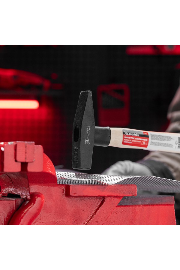 Молоток слесарный, 200 г, квадратный боек, деревянная рукоятка Matrix