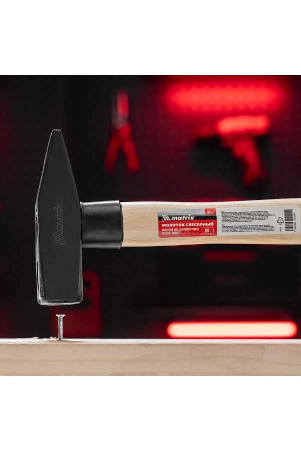 Молоток слесарный, 600 г, квадратный боек, деревянная рукоятка Matrix