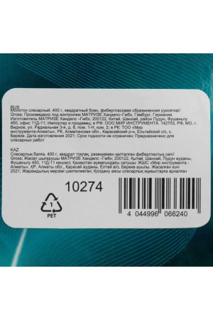 Молоток слесарный, 400 г, квадратный боек, фибергласовая обрезиненная рукоятка Gross