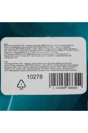 Молоток слесарный, 800 г, квадратный боек, фибергласовая обрезиненная рукоятка Gross