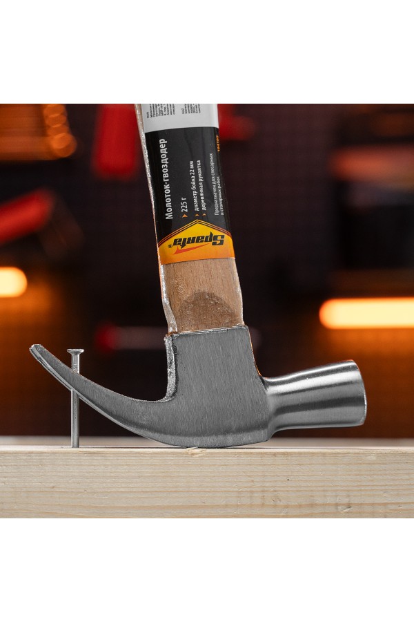 Молоток-гвоздодер, 225 г, боек 22 мм, деревянная рукоятка Sparta