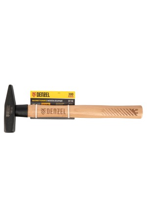 Молоток слесарный, 300 г, кованый квадратный боек, буковая рукоятка Denzel