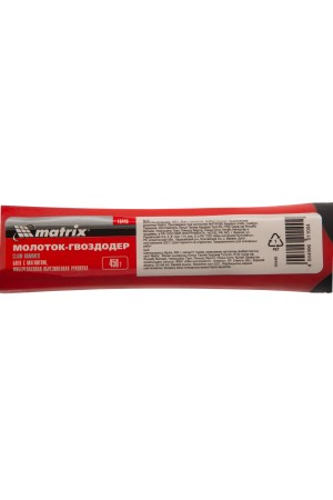 Молоток-гвоздодер, 450 г, боек c магнитом, фибергласовая обрезиненная рукоятка Matrix