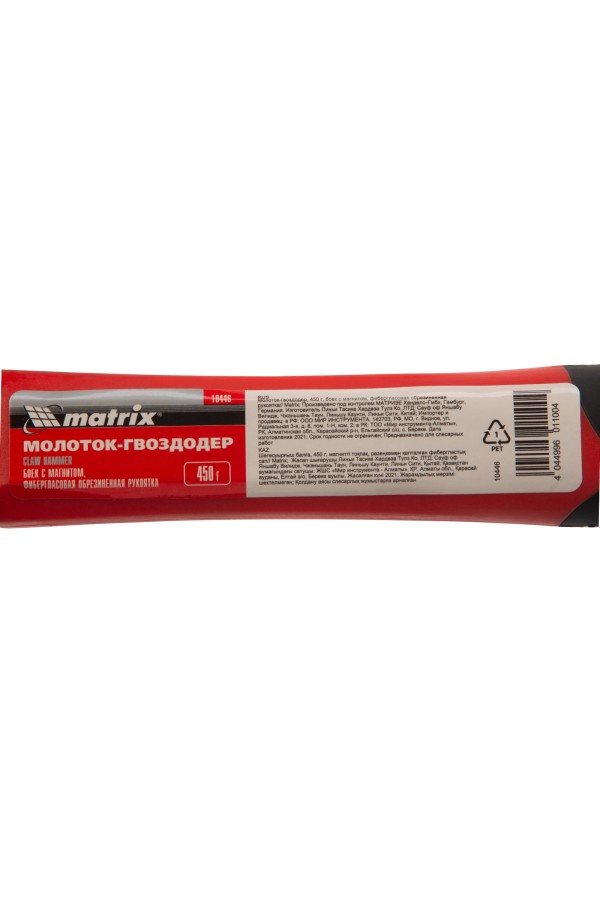 Молоток-гвоздодер, 450 г, боек c магнитом, фибергласовая обрезиненная рукоятка Matrix