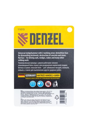 Кувалда с клиновидным бойком 1,35 кг, фибергласовая рукоятка c TPR Denzel