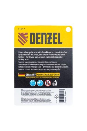 Кувалда с клиновидным бойком 3,6 кг, фибергласовая рукоятка c TPR Denzel