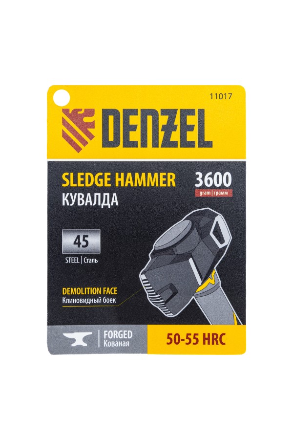 Кувалда с клиновидным бойком 3,6 кг, фибергласовая рукоятка c TPR Denzel