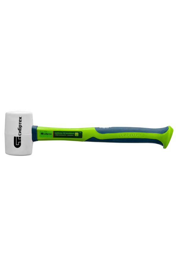 Киянка резиновая, 225 г, белая резина, фибергласовая рукоятка Сибртех