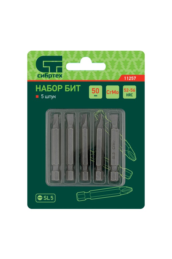 Бита SL5 x 50, сталь CrMo, 5 шт. Сибртех