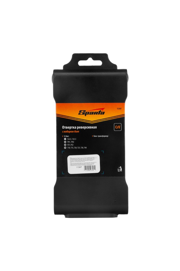 Отвертка реверсивная с набором бит, CrV, 12 шт, Sparta