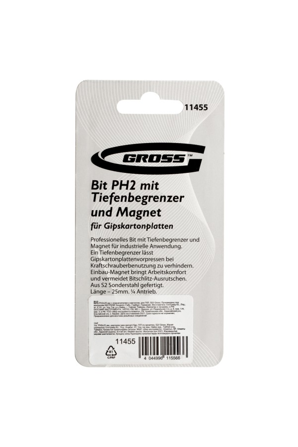 Бита PH2 x 25 мм с ограничителем и магнитом, для ГКЛ, S2 Gross
