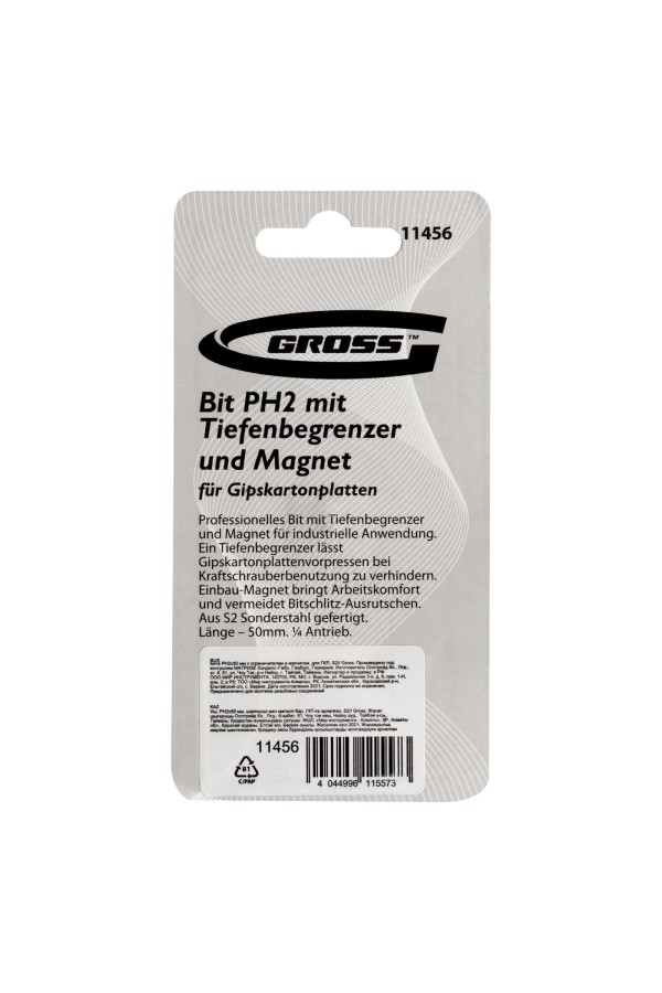 Бита PH2 x 50 мм с ограничителем и магнитом, для ГКЛ, S2 Gross