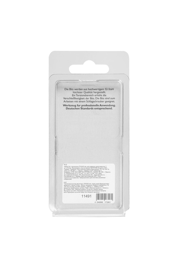 Бита торсионная PH3 x 50 мм, для ударных шуруповертов, 5 шт. Gross