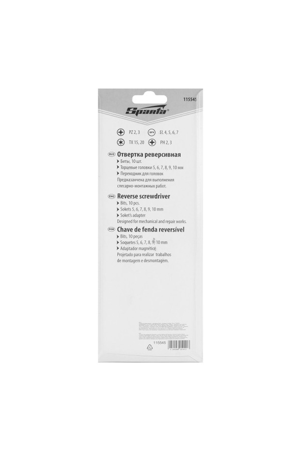Отвертка реверсивная с шарниром, биты, торцевые головки, 18 шт, Sparta