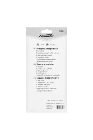 Отвертка реверсивная, биты, головки торцевые, 14 шт, Sparta