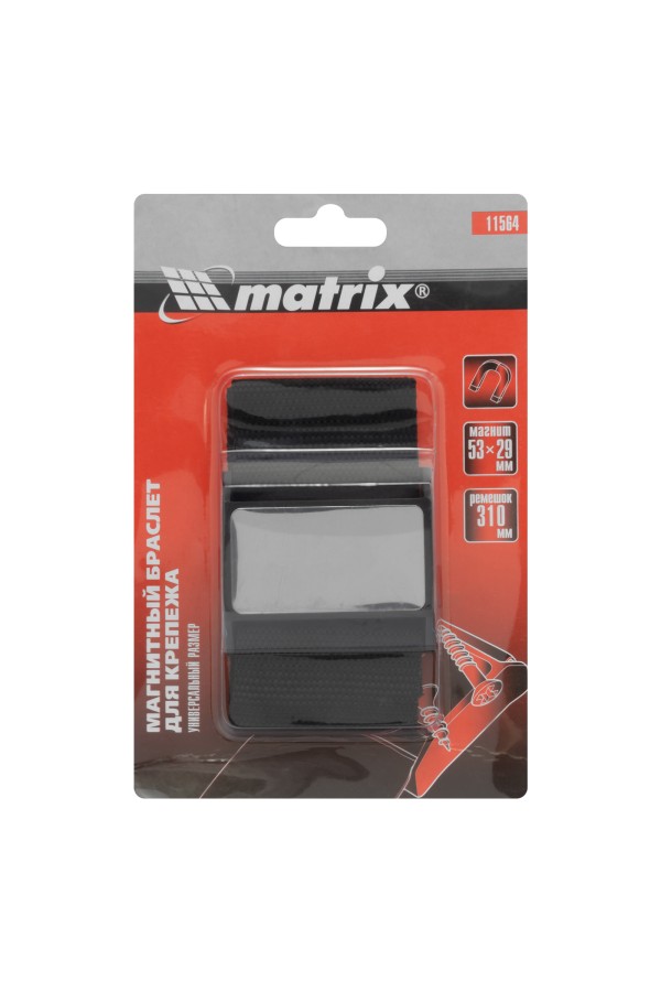 Магнитный браслет для крепежа Matrix