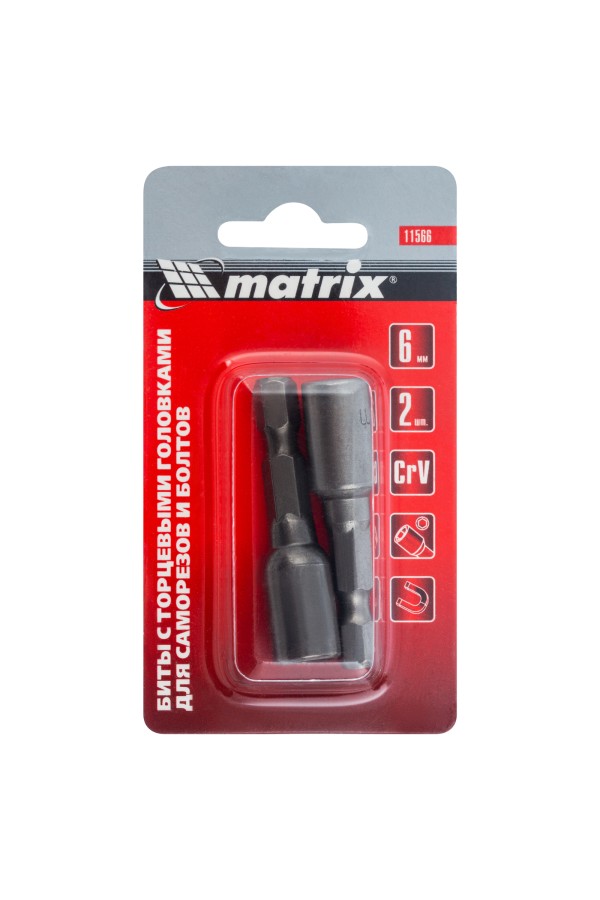 Биты с торцевыми головками 6 мм, 45 мм, 2 шт. Matrix