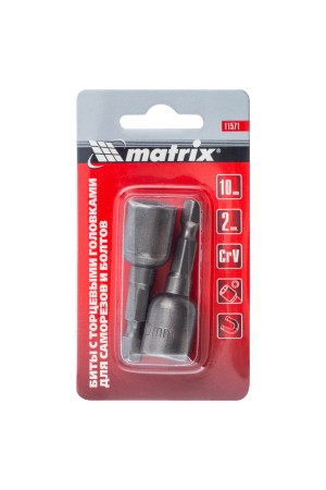Биты с торцевыми головками 10 мм, 45 мм, 2 шт. Matrix