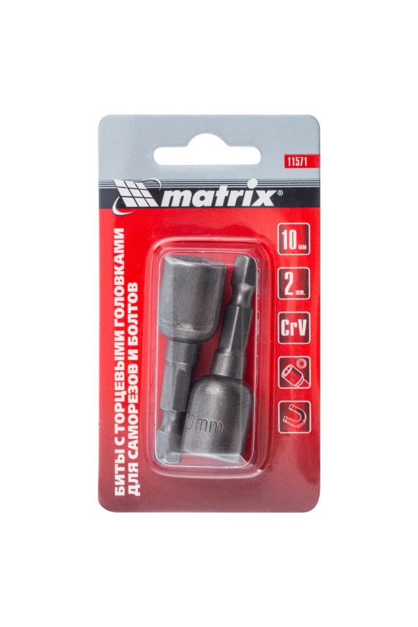 Биты с торцевыми головками 10 мм, 45 мм, 2 шт. Matrix
