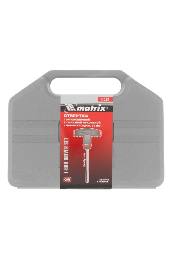 Отвертка с Т-образной эргономичной ручкой и набором насадок, 36 шт, CrV, пластиковый бокс Matrix