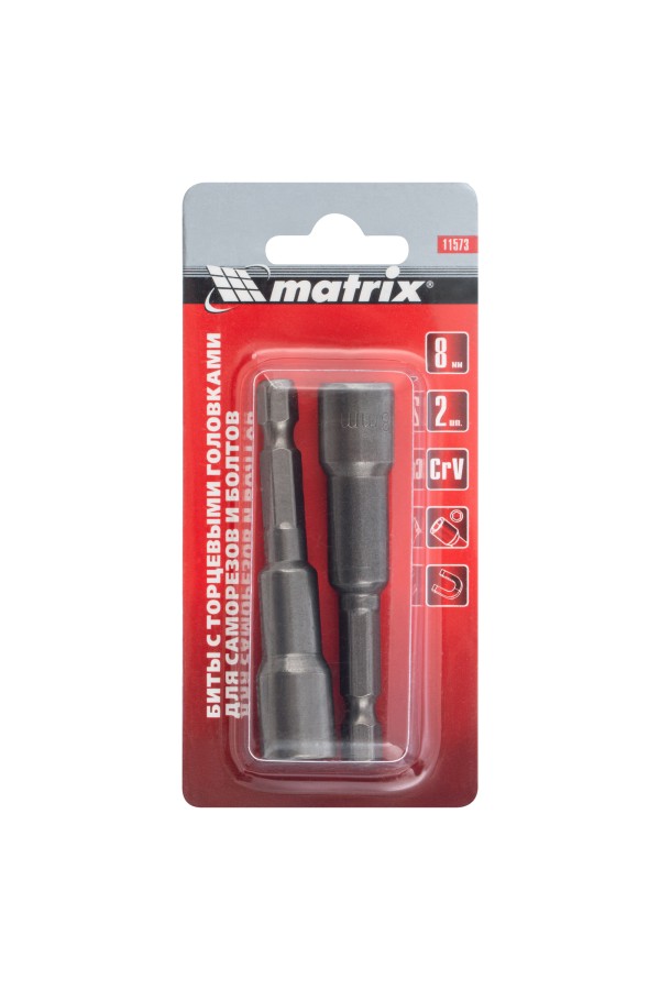 Биты с торцевыми головками 8 мм, 65 мм, 2 шт. Matrix