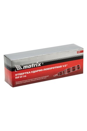 Отвертка ударно-поворотная 1/2, набор бит, 6 шт, пластиковый бокс Matrix