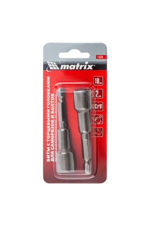 Биты с торцевыми головками 10 мм, 65 мм, 2 шт. Matrix
