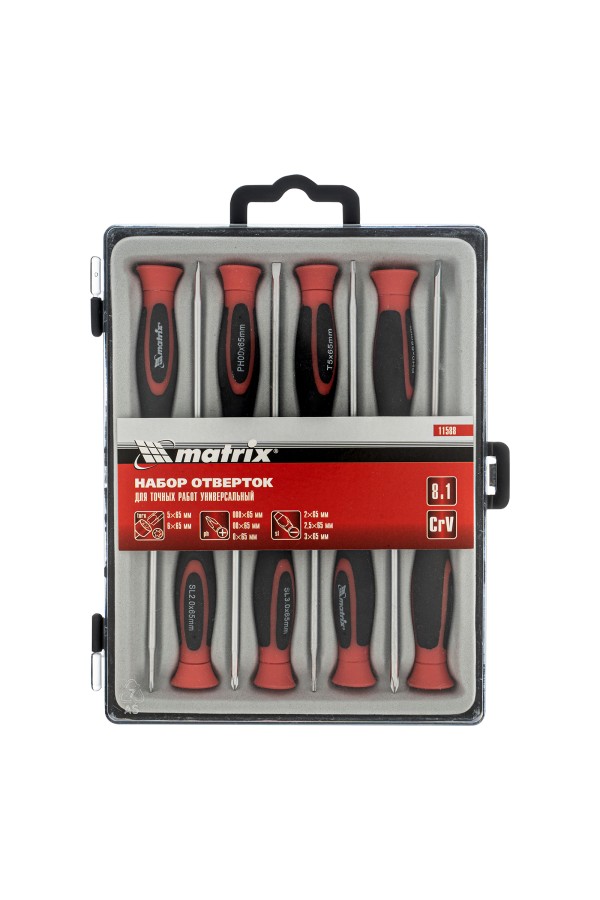 Набор отверток для точных работ универсальный, 8 шт, Crv Matrix