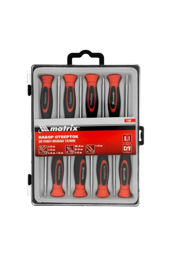 Набор отверток для точных работ с мобильными телефонами, 8 шт, Crv Matrix