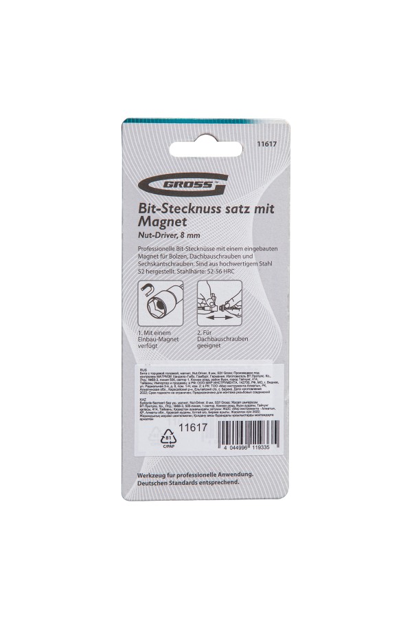 Бита с торцевой головкой, магнит. Nut-Driver, 8 мм, S2 Gross