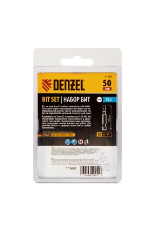 Бита SL6,0х50, сталь S2, шестигранный профиль, 10 шт. Е 6,3 Denzel