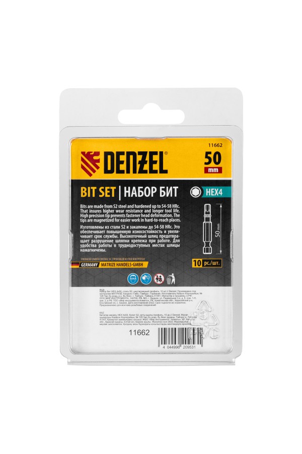 Бита HEX 4х50, сталь S2, шестигранный профиль, 10 шт. Е 6,3 Denzel